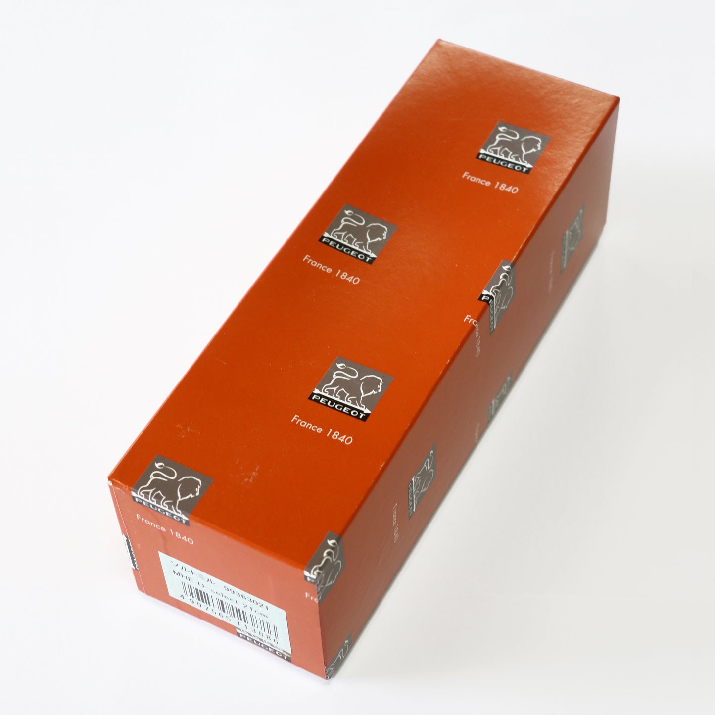 【特別価格】プジョー ソルトミル MHE 21㎝ 挽目調節機能付き