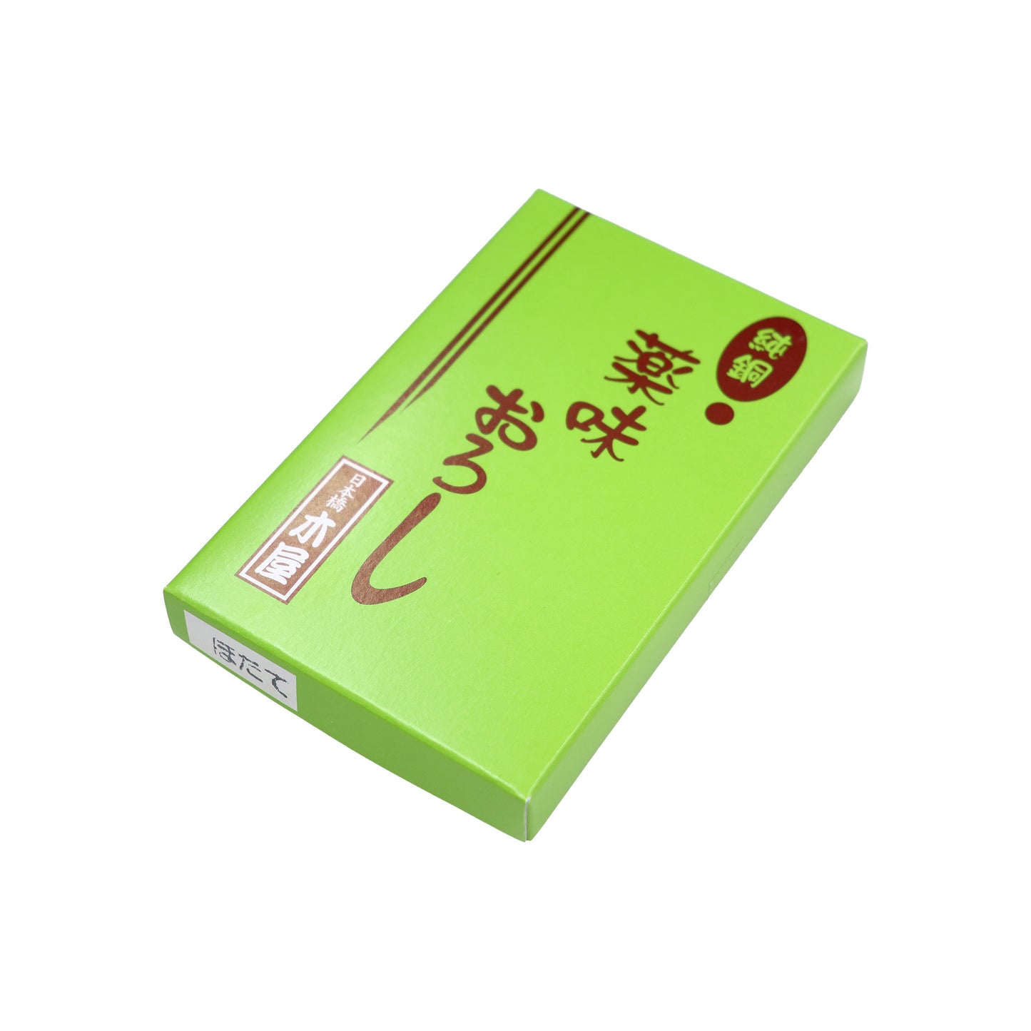 【特別価格】純銅　薬味おろし　ホタテ