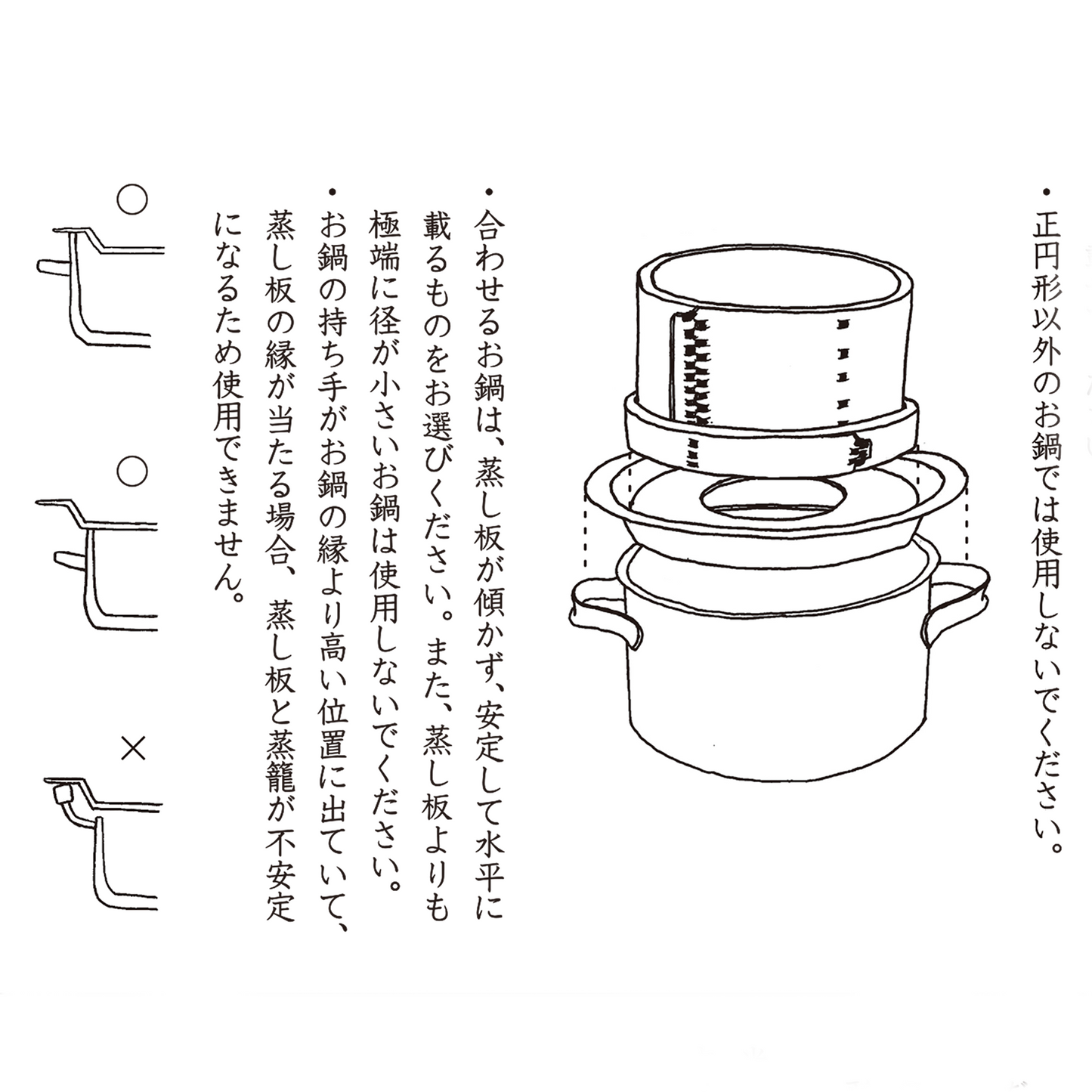 木屋　蒸し板　279mm　セイロ八寸用