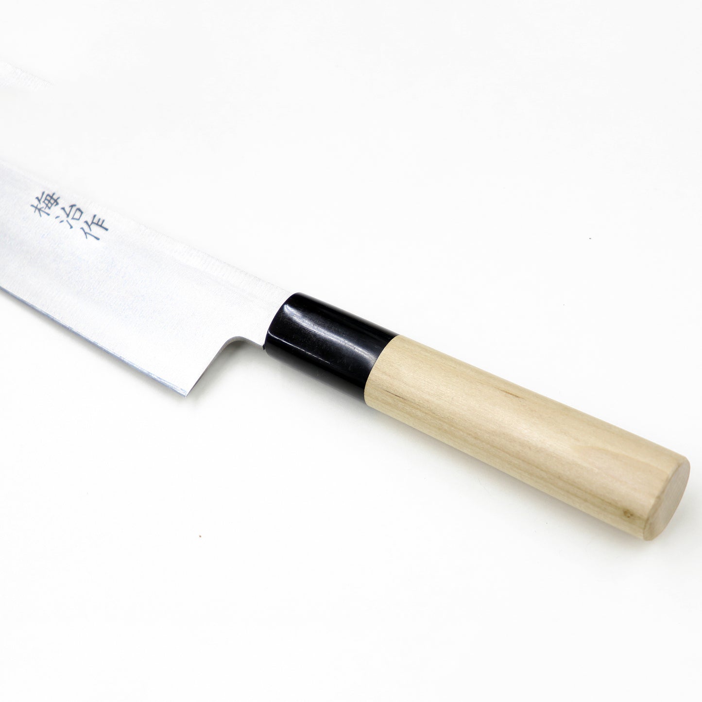 【限定生産・在庫限り販売終了品】梅治作　和牛刀　200mm　炭素鋼・ハガネ