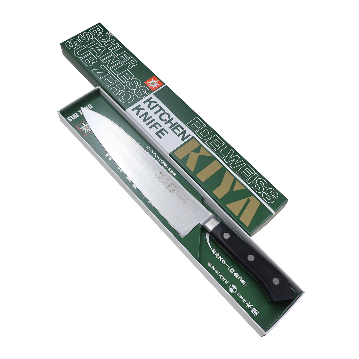 No.160　牛刀　200mm　エーデルワイスステンレス鋼