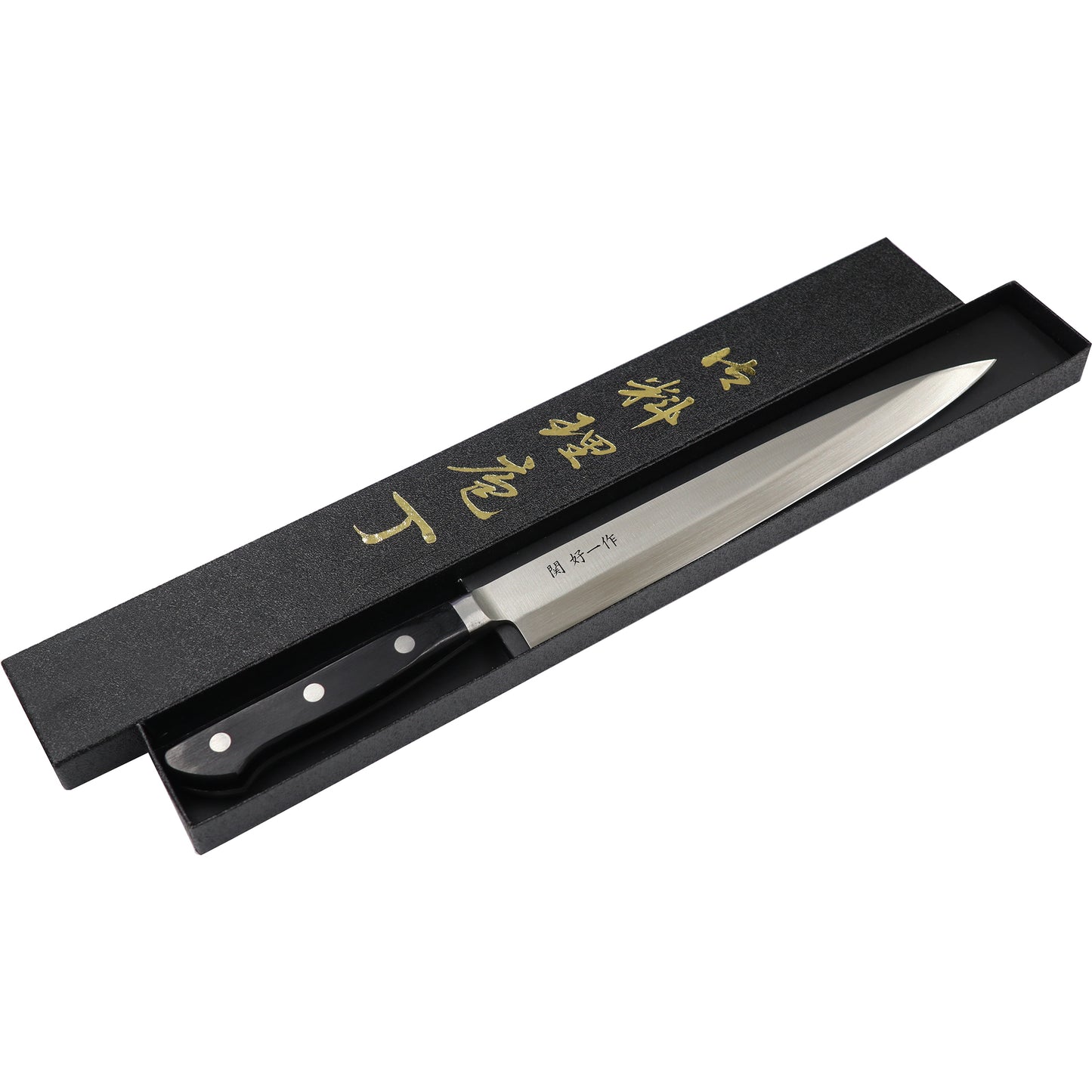 【特別価格】関好一作　刺身包丁　210mm　ステンレス製　ツバ付