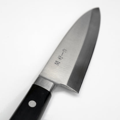 【特別価格】関好一作　出刃包丁　150mm　ステンレス製　ツバ付