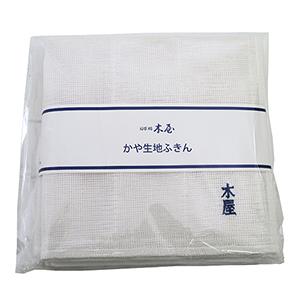 日本橋木屋　かや生地ふきん