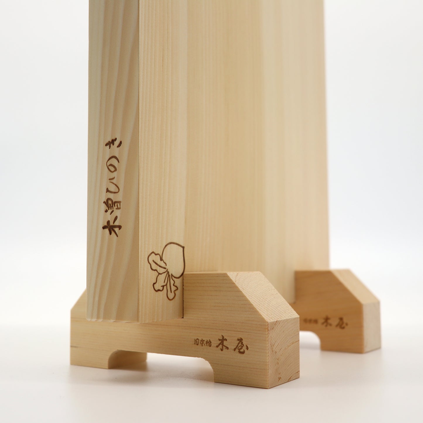 味247　まな板立て　ひのき