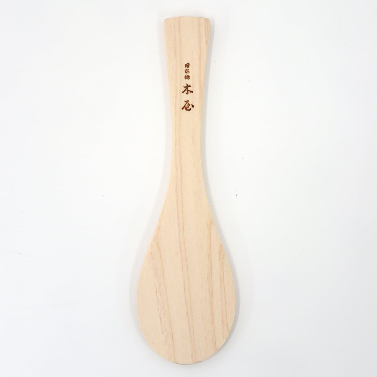 味1278　しゃもじ　手巻き用